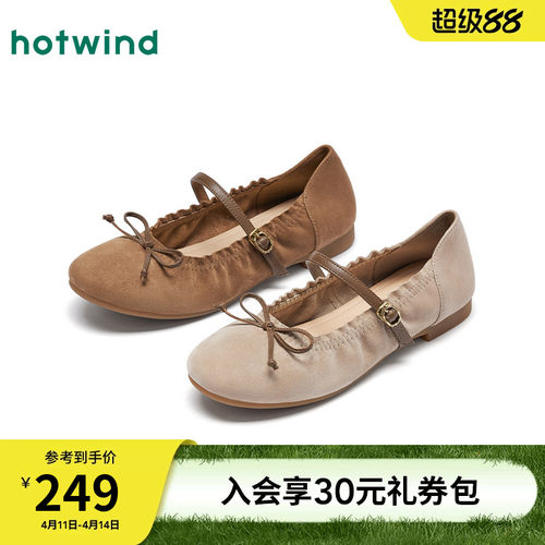 2026年春季新款女士时尚玛丽珍鞋