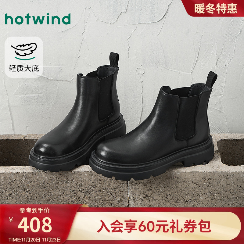 热风2025年新款男士时尚休闲靴