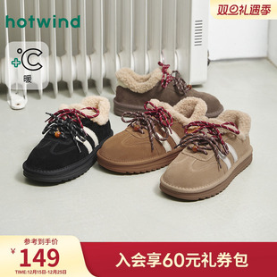 加绒保暖靴子厚底女鞋 百搭休闲鞋 新款 热风棕色雪地靴女2025年冬季