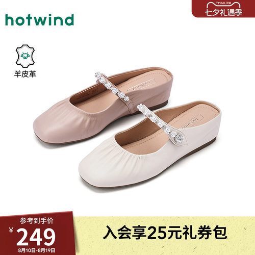 26年夏季新款女士时尚休闲鞋