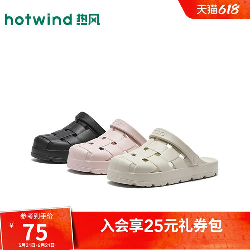26年夏季新款女士时尚洞洞鞋