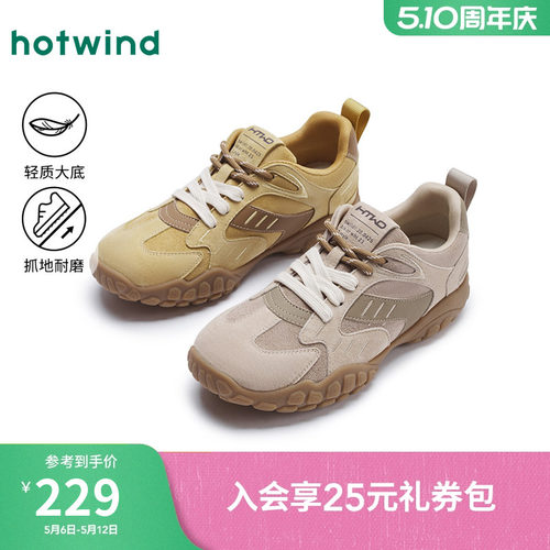 热风户外休闲鞋登山鞋