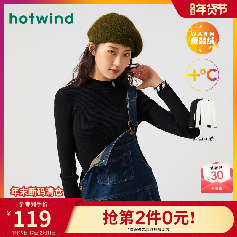 热风2023年冬季新款女士半高领针织衫保暖毛衣修身内搭打底毛衣女,女装/女士精品,毛针织衫,淘宝优惠券,粉丝福利购,淘宝优惠卷