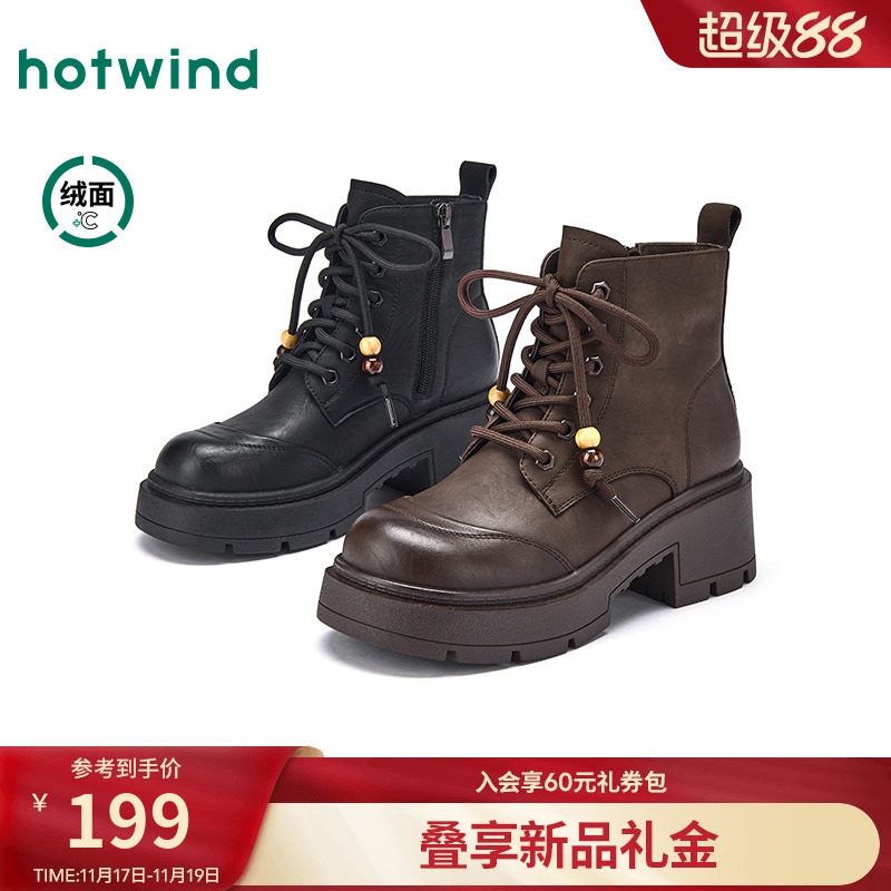 热风2025年冬季新款女时尚休闲靴