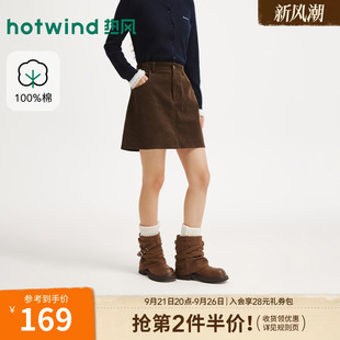 热风女士半身裙2026冬季新款复古灯芯绒一步裙高腰显瘦腿长裙子
