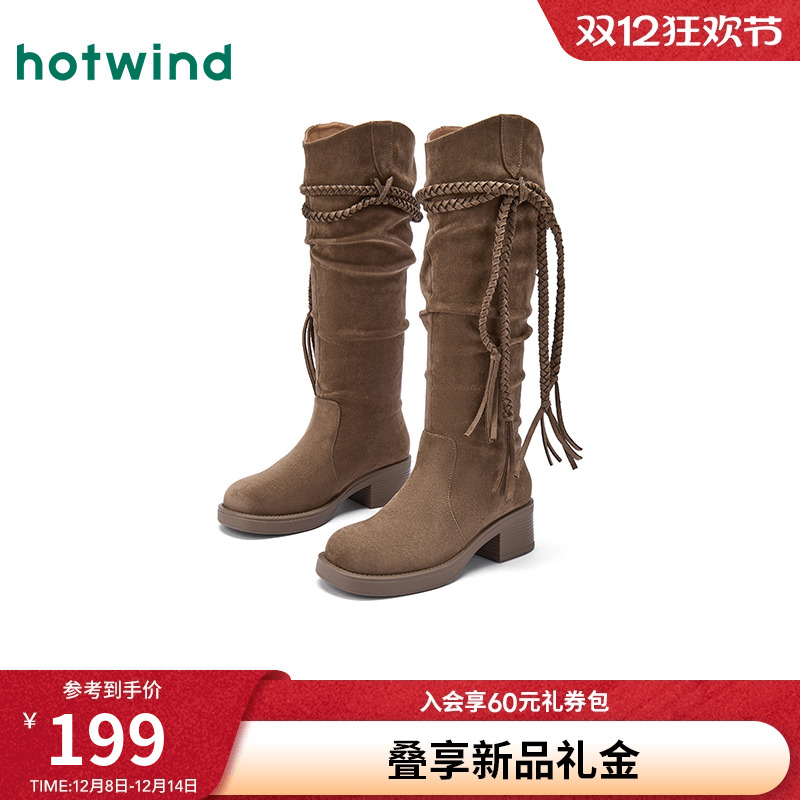 25年冬季新款女士时尚休闲靴