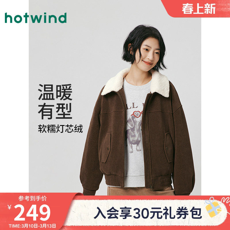 热风女士夹克外套上衣2025年冬季新款仿羊羔毛领灯芯绒复古外套
