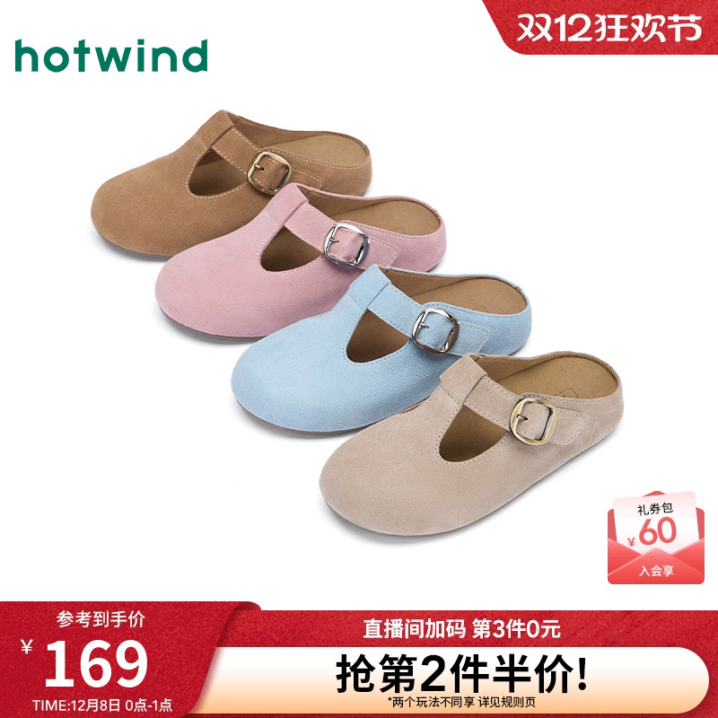 热风2025年新款女士时尚休闲鞋