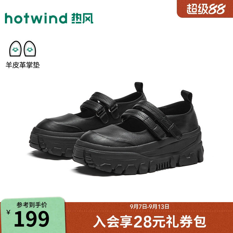2026年秋季新款女士时尚休闲鞋图片