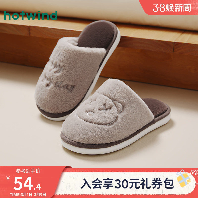 热风男鞋2025年冬季新款男士时尚家居鞋舒适百搭包头拖鞋平底半拖