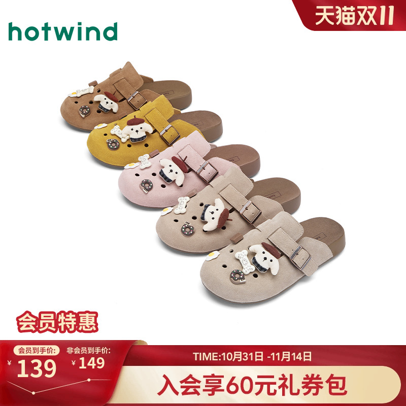 热风2025年春季新款女士休闲鞋