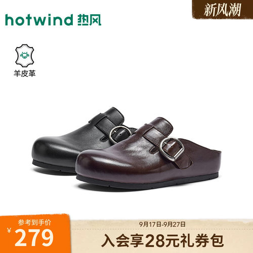 2026年秋季新款女士时尚勃肯鞋