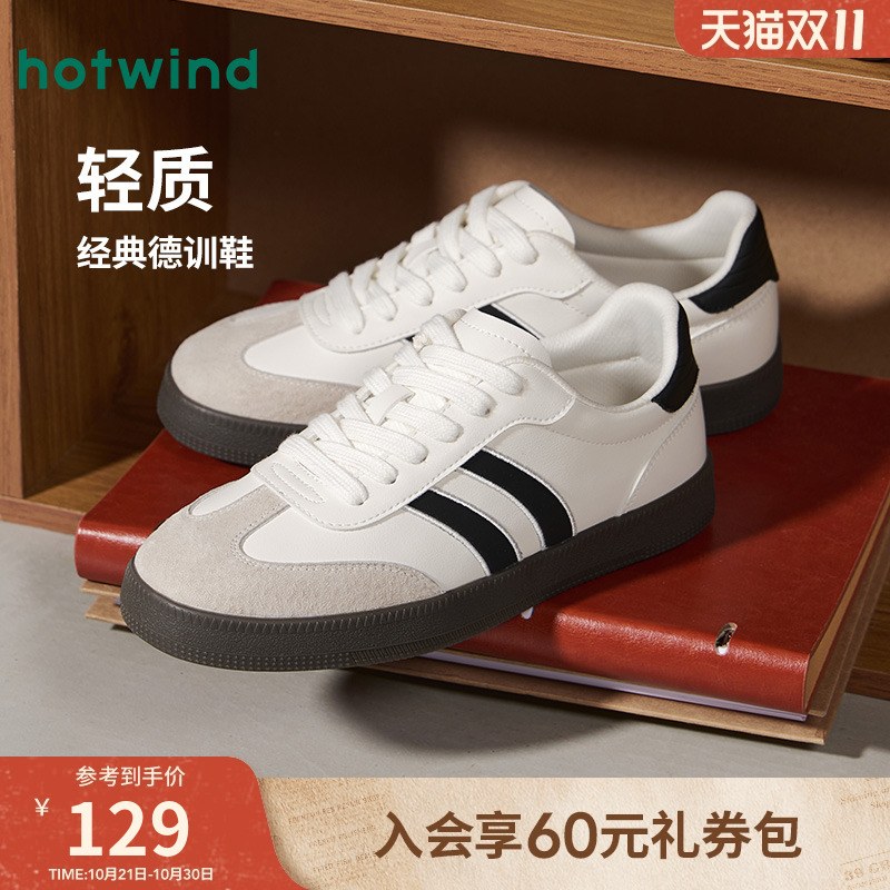 热风2025年新款男士时尚休闲鞋