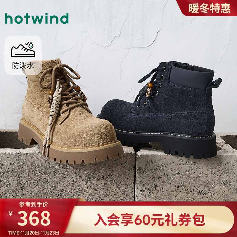 热风2025年冬季新款男时尚休闲靴
