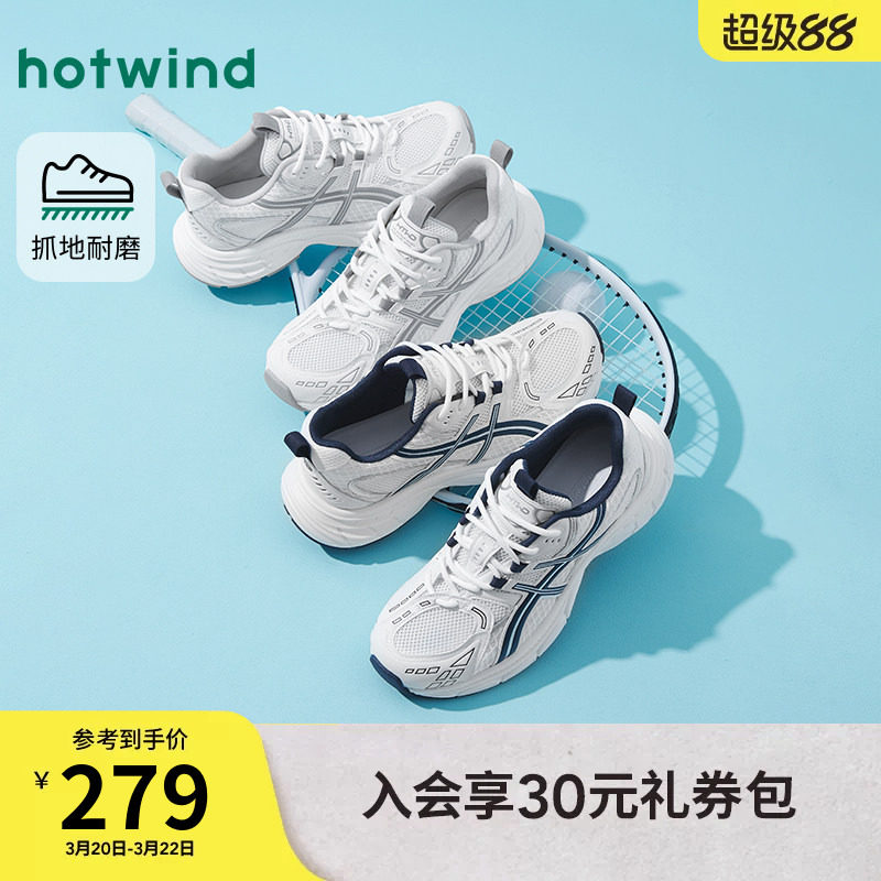 热风男鞋2026年春季新款男士时尚休闲鞋厚底老爹鞋运动户外慢跑鞋