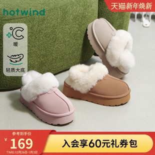 百搭毛毛鞋 热风厚底雪地靴女鞋 增高休闲棉鞋 新款 靴子女 2025年冬季