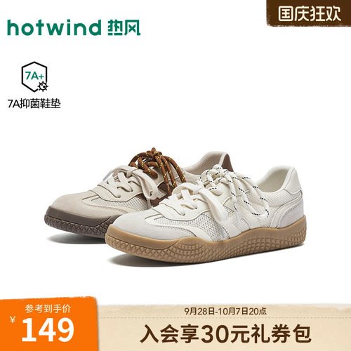 26年秋季新款女士时尚德训鞋