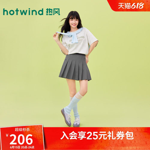 26年春季新款女士时尚德训鞋