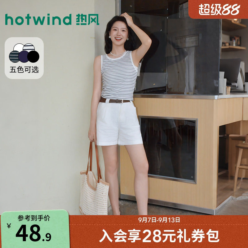 26年夏季新款女士基础背心图片