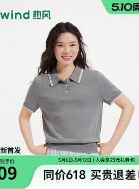 热风女士针织衫短袖上衣2026年夏季新款灰色气质翻领短袖针织衫