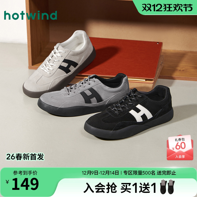 热风2026年春季男士时尚休闲鞋