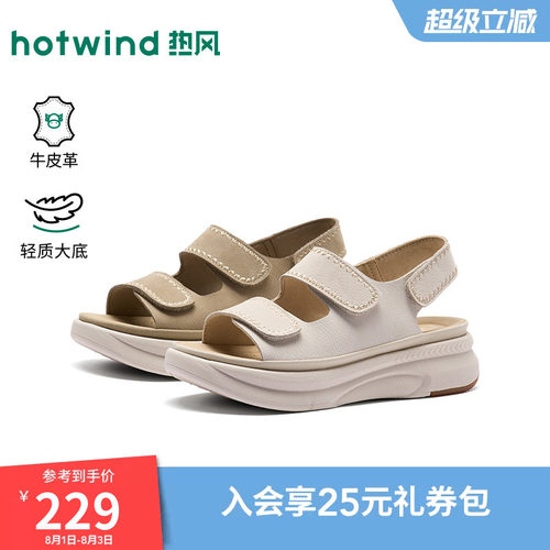 热风2026年新款女士时尚休闲凉鞋