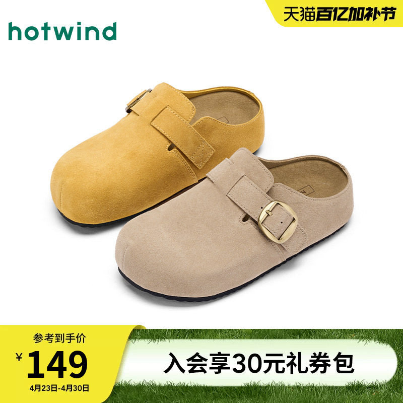 热风复古勃肯鞋女2025年秋季新款休闲包头半拖鞋一脚蹬灰色女鞋子