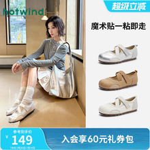 热风运动玛丽珍鞋女2025年夏季新款薄底芭蕾风女鞋百搭休闲鞋子