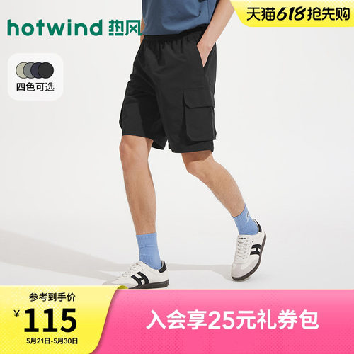 热风2026夏季新款男士工装短裤