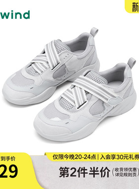 热风白色休闲鞋2026年春季新款魔术贴女鞋软底网面鞋子H09W26107