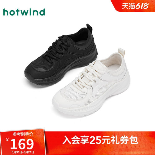 热风白色运动休闲鞋轻便女鞋