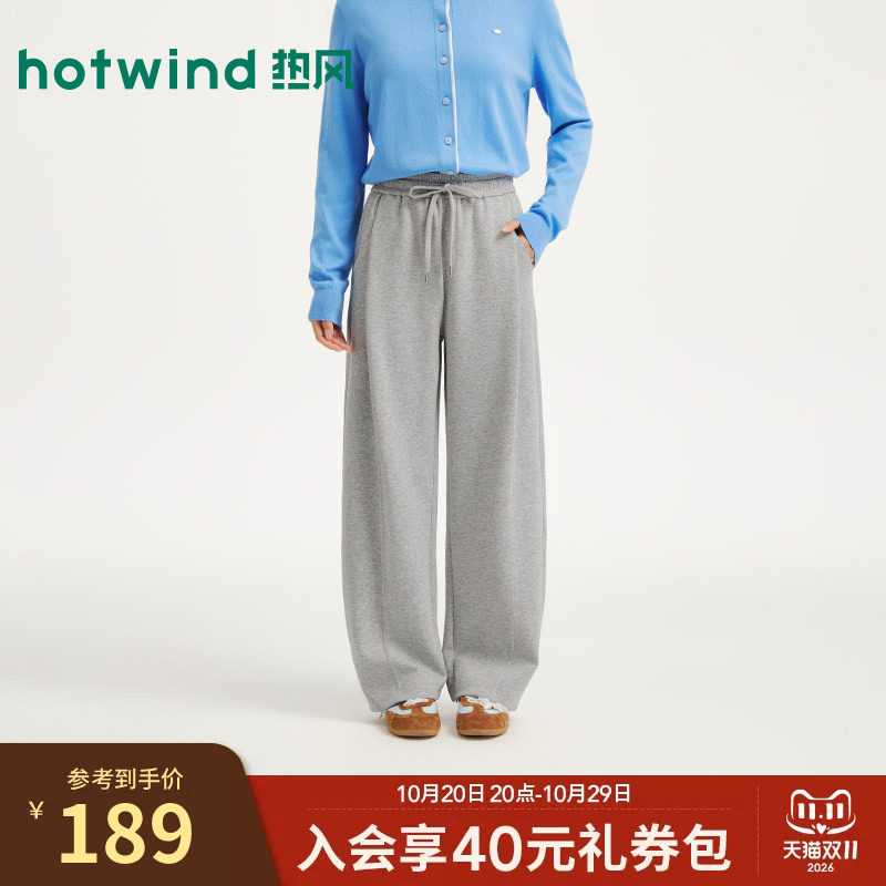 热风女士灰色卫裤2026年秋季新款打褶设计裁剪休闲通勤松弛卫裤
