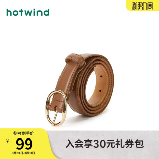 时尚 女士经典 针扣皮带小众气质简约百搭腰带 新款 热风2025年春季