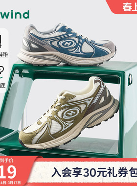 热风男鞋26年春新款男士老爹鞋厚底运动慢跑鞋子休闲鞋H42M26103
