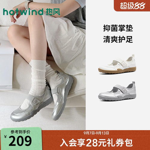 26年秋新款女士时尚休闲玛丽珍鞋