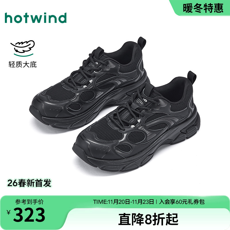 26年春季新款男士时尚休闲鞋