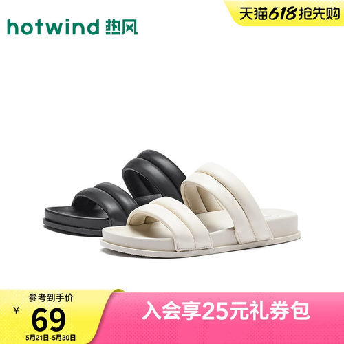 热风2026年夏季新款女时尚一字拖