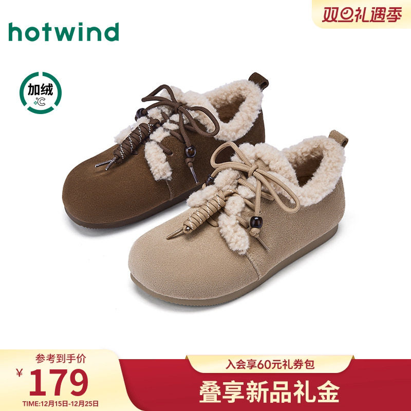 热风2025年冬季新款女时尚休闲鞋
