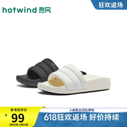 26年夏季新款女士时尚一字拖