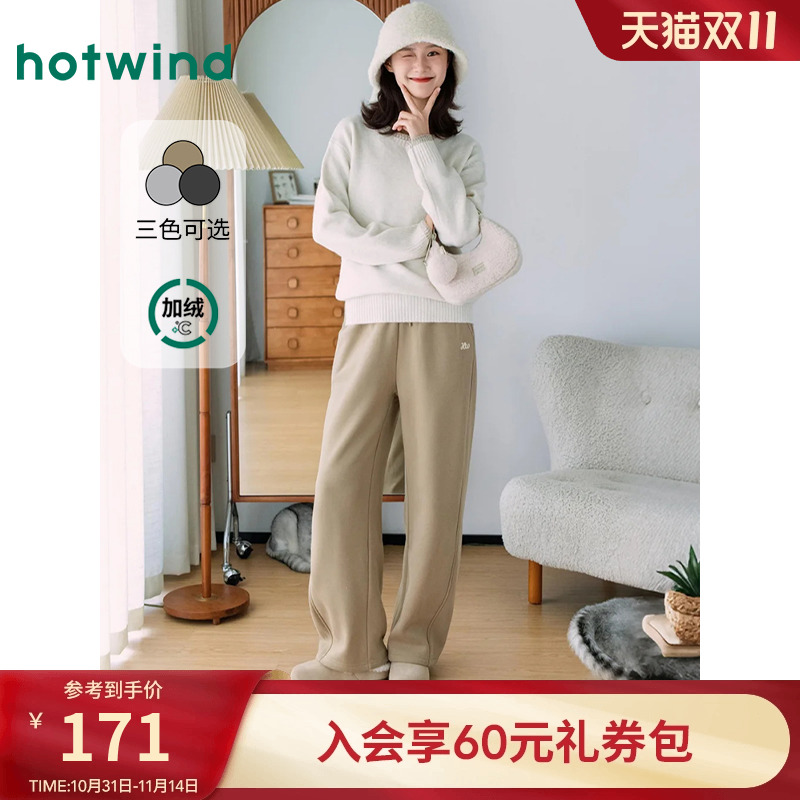 2025年冬季新款女士休闲香蕉卫裤