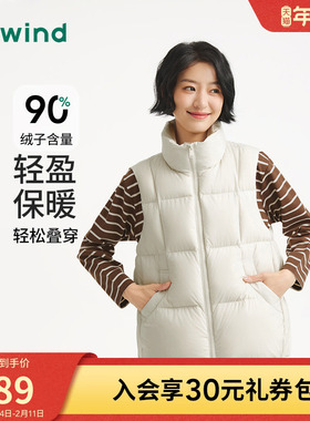 热风女士羽绒服马甲背心2025年冬季新款基础款羽绒保暖外穿马甲