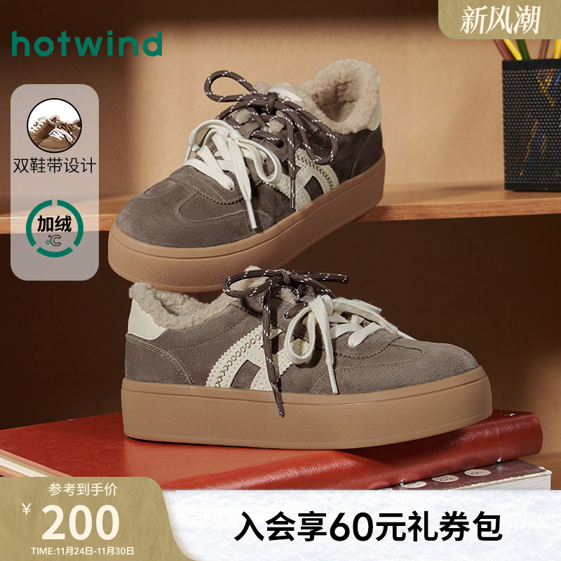 2025年冬季新款女士时尚休闲鞋