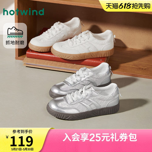 2026年夏季新款女士时尚德训鞋