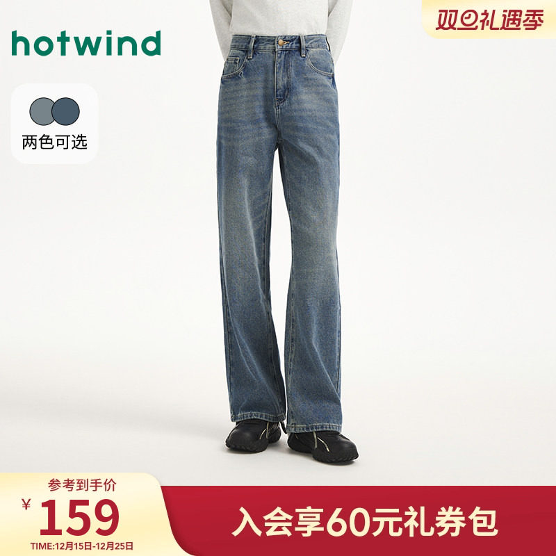 热风2025年冬季女士直筒牛仔裤
