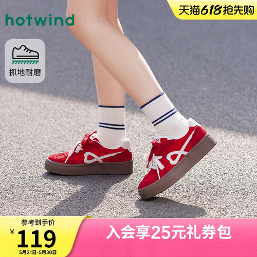 26年春季新款女士时尚休闲鞋