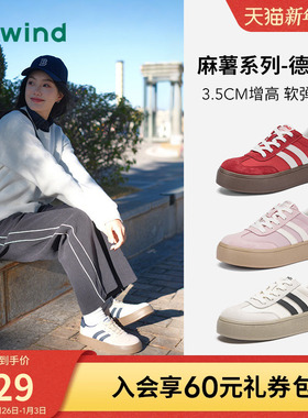热风红色德训鞋女款2025年冬新款新年厚底休闲鞋增高软底女鞋子