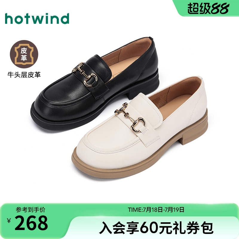 25年秋季新款女士时尚休闲鞋