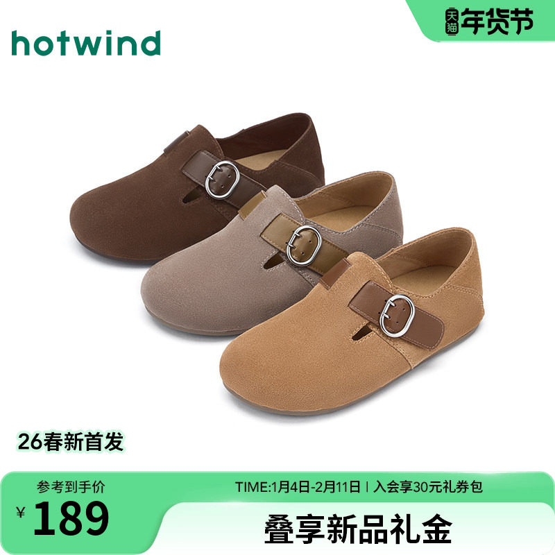 热风复古勃肯鞋女2026年春季新款百搭外穿休闲鞋子通勤棕色女鞋,女鞋,勃肯鞋/软木鞋,淘宝优惠券,粉丝福利购,淘宝优惠卷