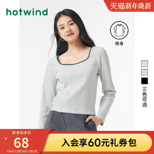 条纹长袖 女士通勤气质方领长T恤街头修身 上衣 新款 热风2025年春季