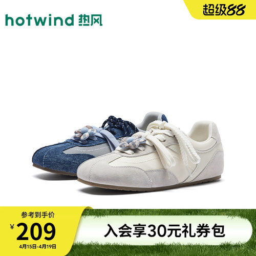 2026年春季新款女士时尚休闲鞋